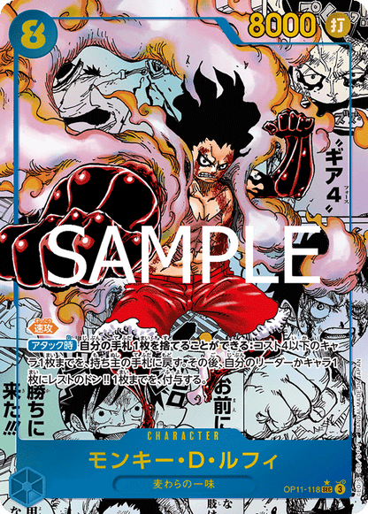 One Piece - OP11 Booster [EN]