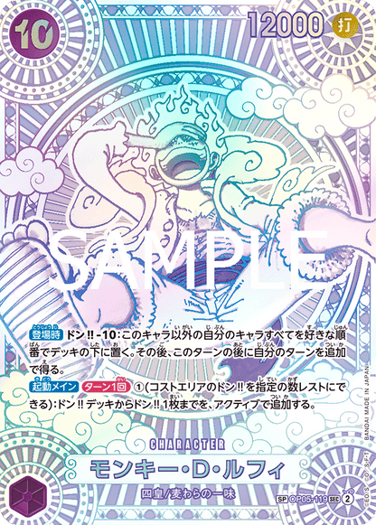 One Piece - OP11 Booster [EN]