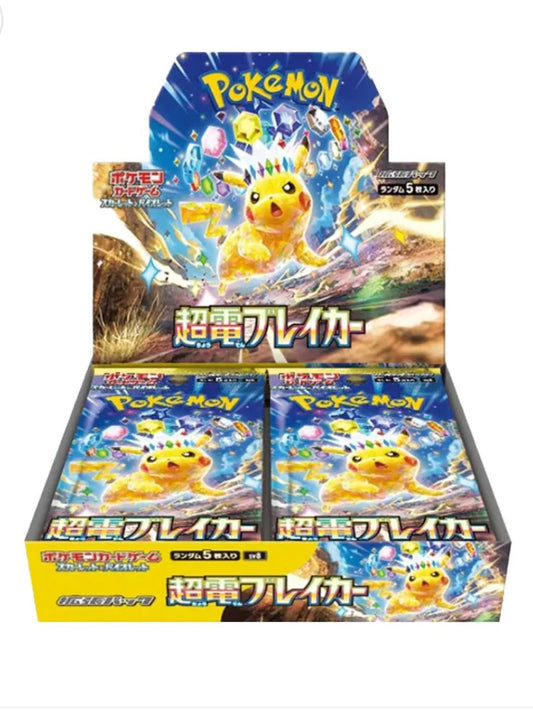 Pokémon | Super Electric Breaker | Display