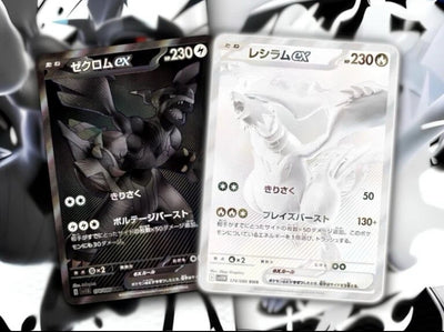 Pokémon | Black Bolt White Flare Victini Set