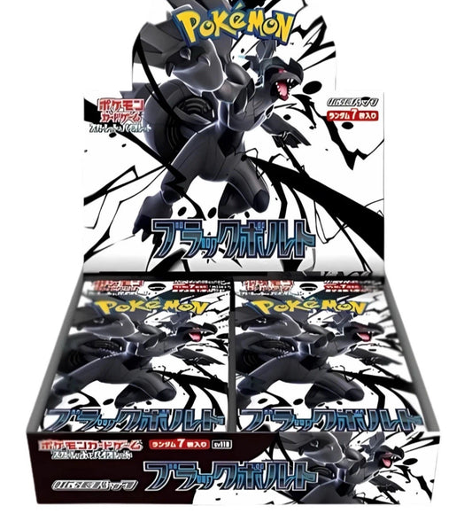 Pokémon | Black Bolt Display