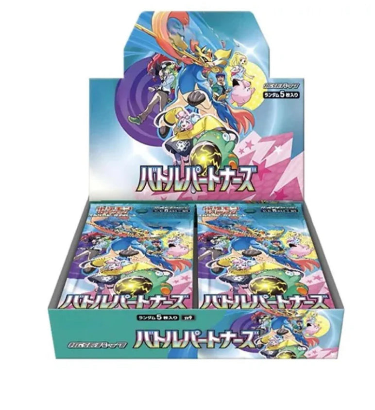 Pokemon - Battle Partners Display [JP]