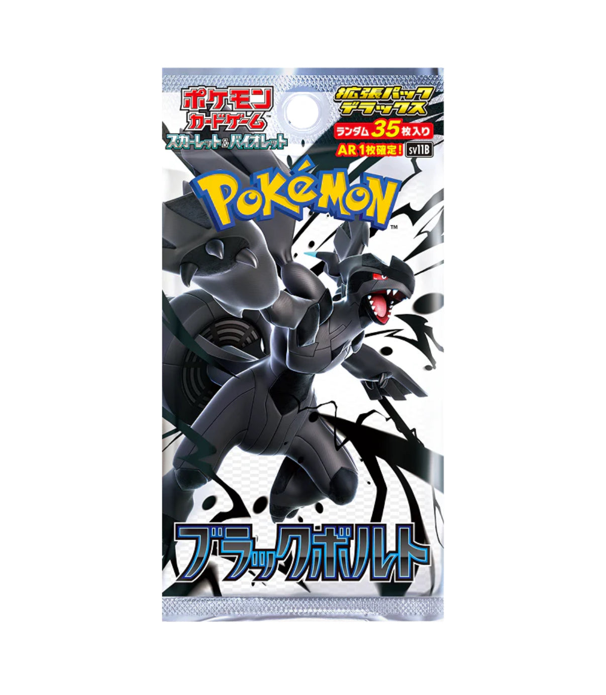 Pokémon - Black Bolt Deluxe Booster [JP]