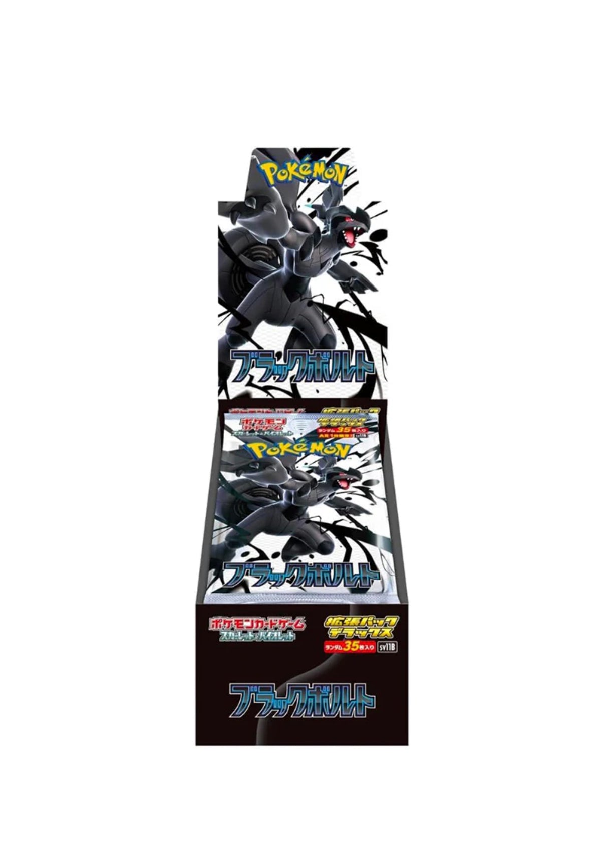 Pokémon | Black Bolt Deluxe Display