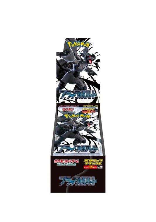 Pokémon | Black Bolt Deluxe Display