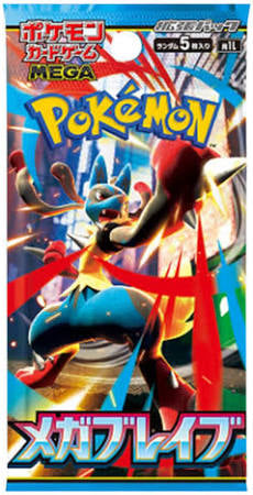 Pokémon | Mega Brave