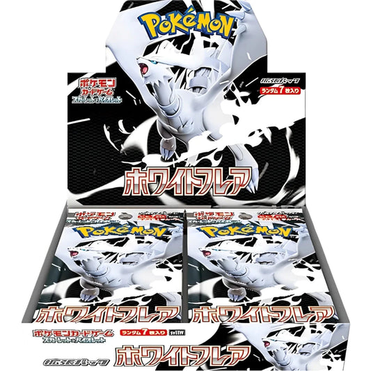 Pokémon | White Flare Display
