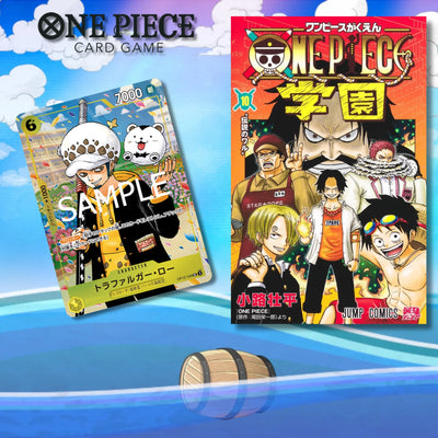 One Piece Trafalgar D. Law Manga Promo - OP12-106