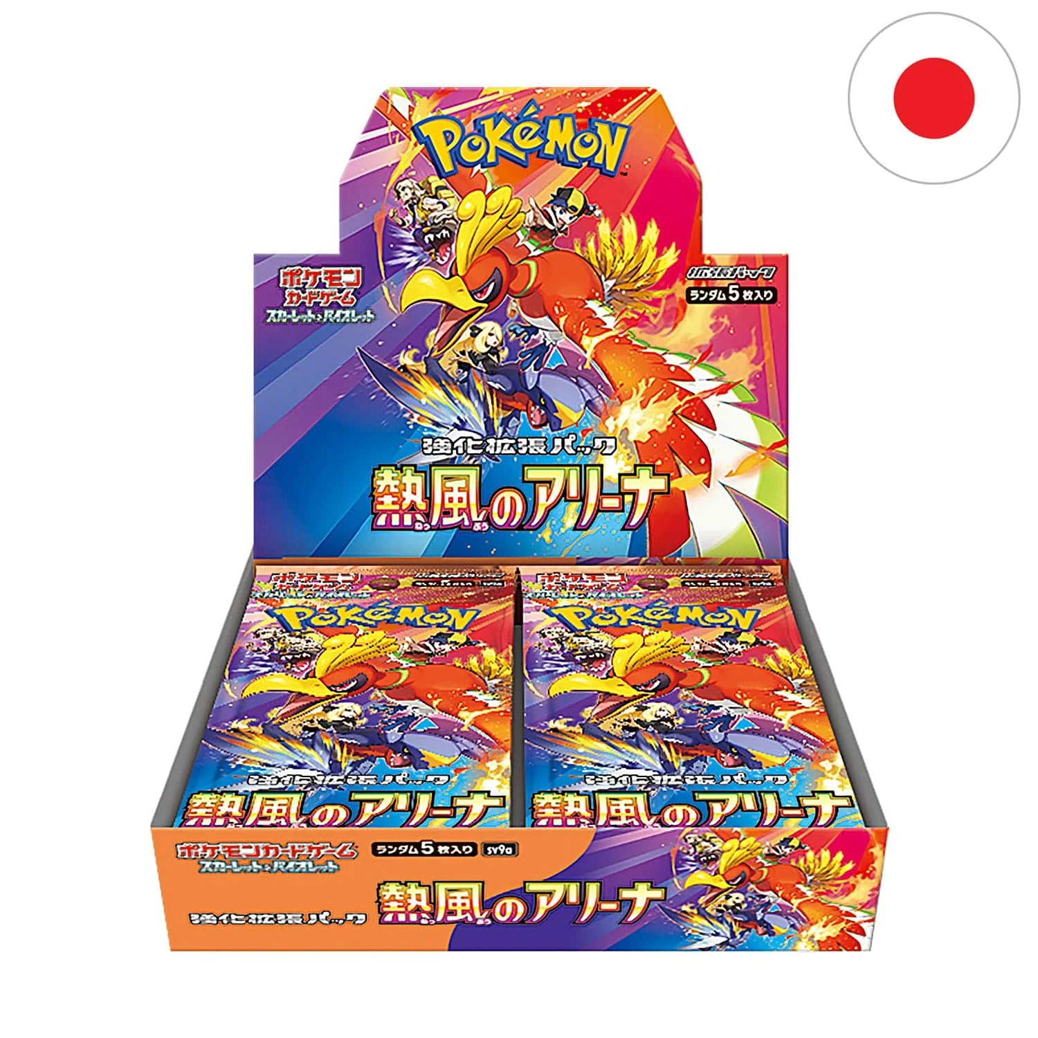 Pokémon - Heat Wave Arena Display [JP]