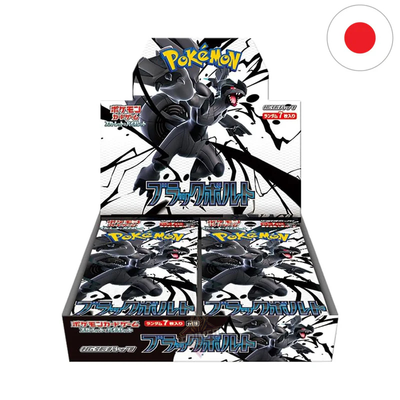 Pokémon - Black Bolt Display [JP]