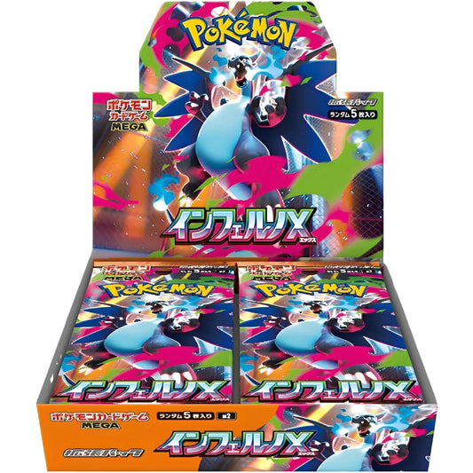 Pokémon - Inferno X Display [JP]