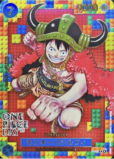 One Piece Day 25' Luffy Promo - P-110