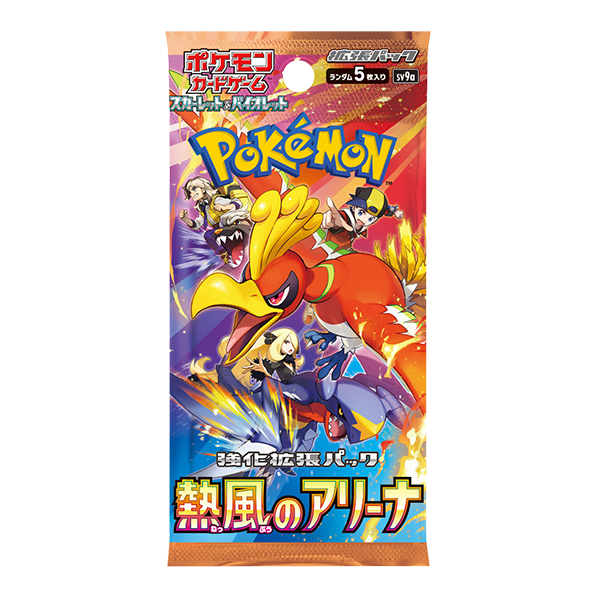 Pokémon - Heat Wave Arena Booster [JP]