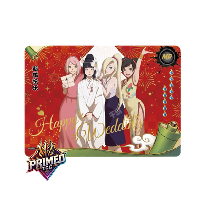 Naruto Kayou | Heritage Noble Edition