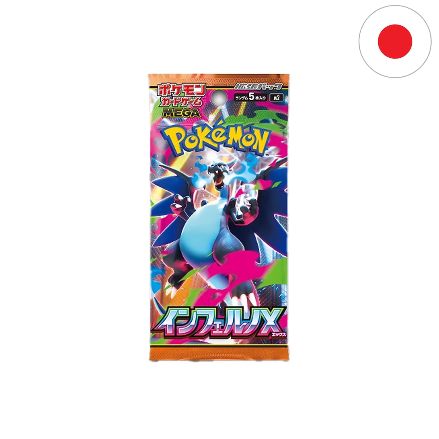 Pokémon - Inferno X [JP]