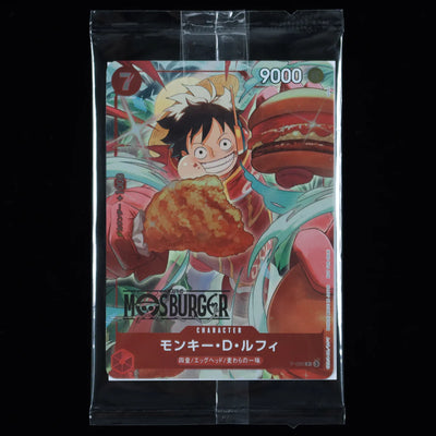 One Piece Ruffy Mosburger Promo - P-080