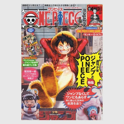One Piece Ruffy Magazin Promo - ST21-014