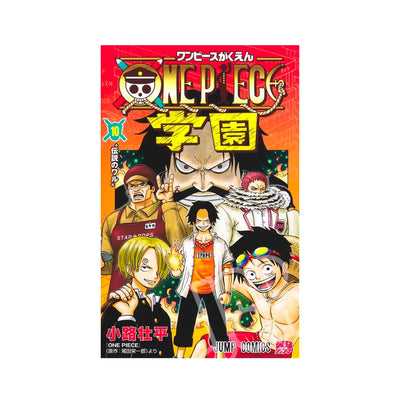 One Piece Trafalgar D. Law Manga Promo - OP12-106