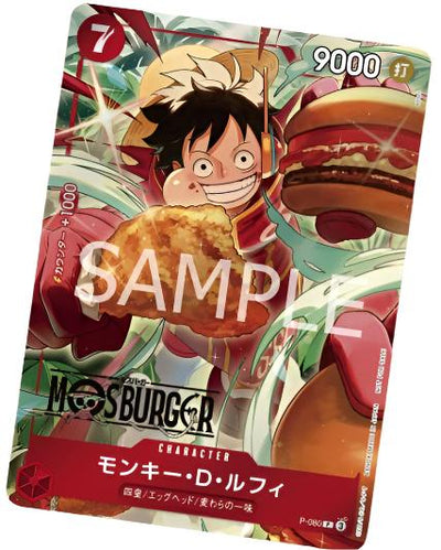 One Piece Ruffy Mosburger Promo - P-080