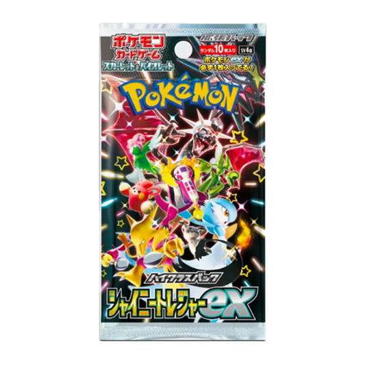 Pokémon Shiny Treasure Ex