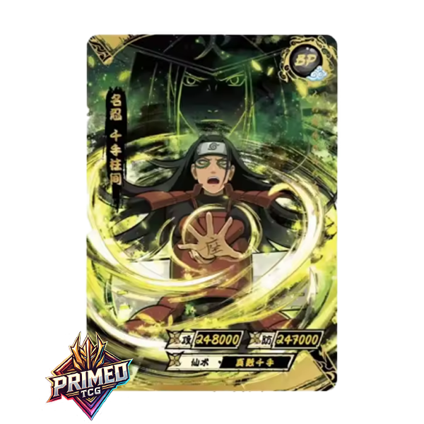 Naruto Kayou | Tier4 Wave2