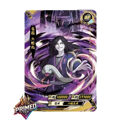 Naruto Kayou | Tier4 Wave3