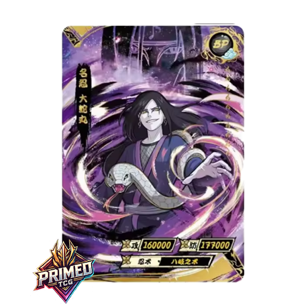 Naruto Kayou | Tier4 Wave3